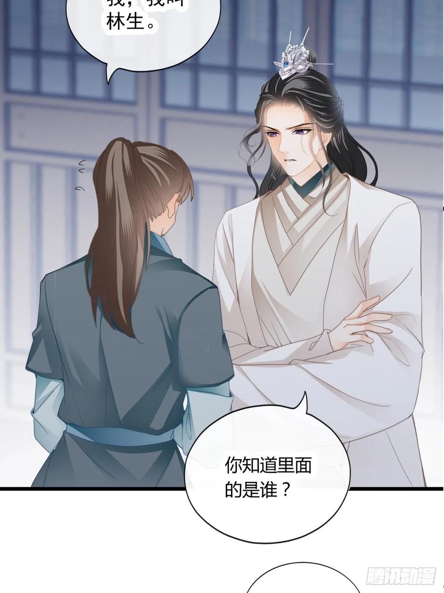 送上门的女人13