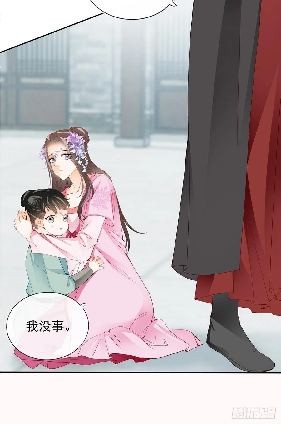 化险为夷8