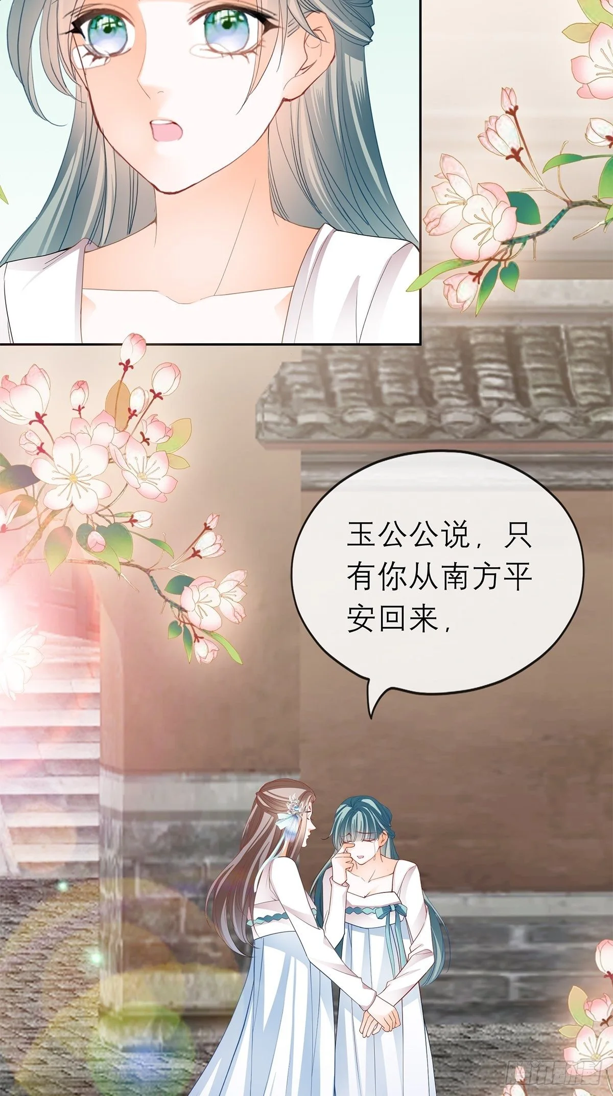 偷天换日26