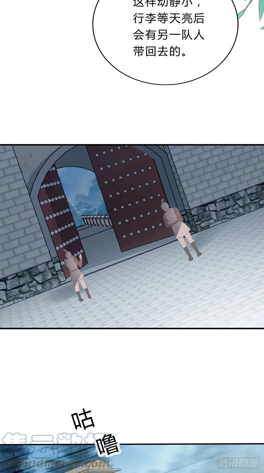 你我一同归14