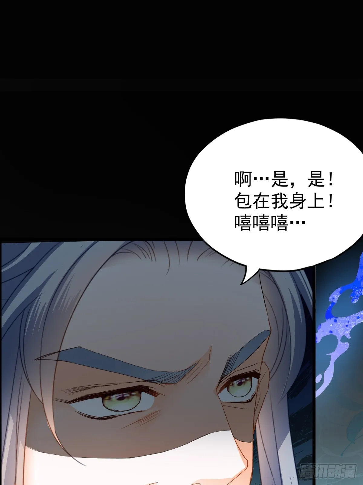 难逃魔掌42