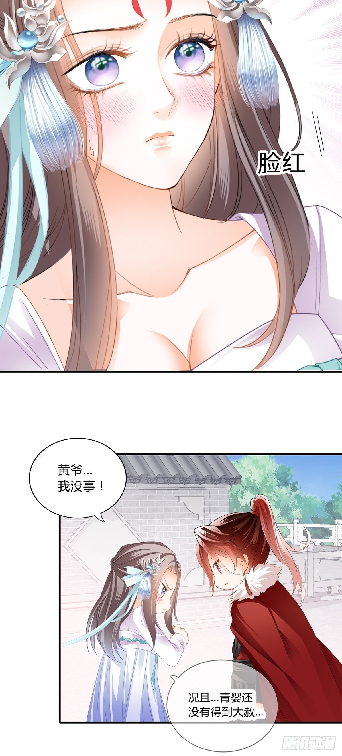 选择留下12
