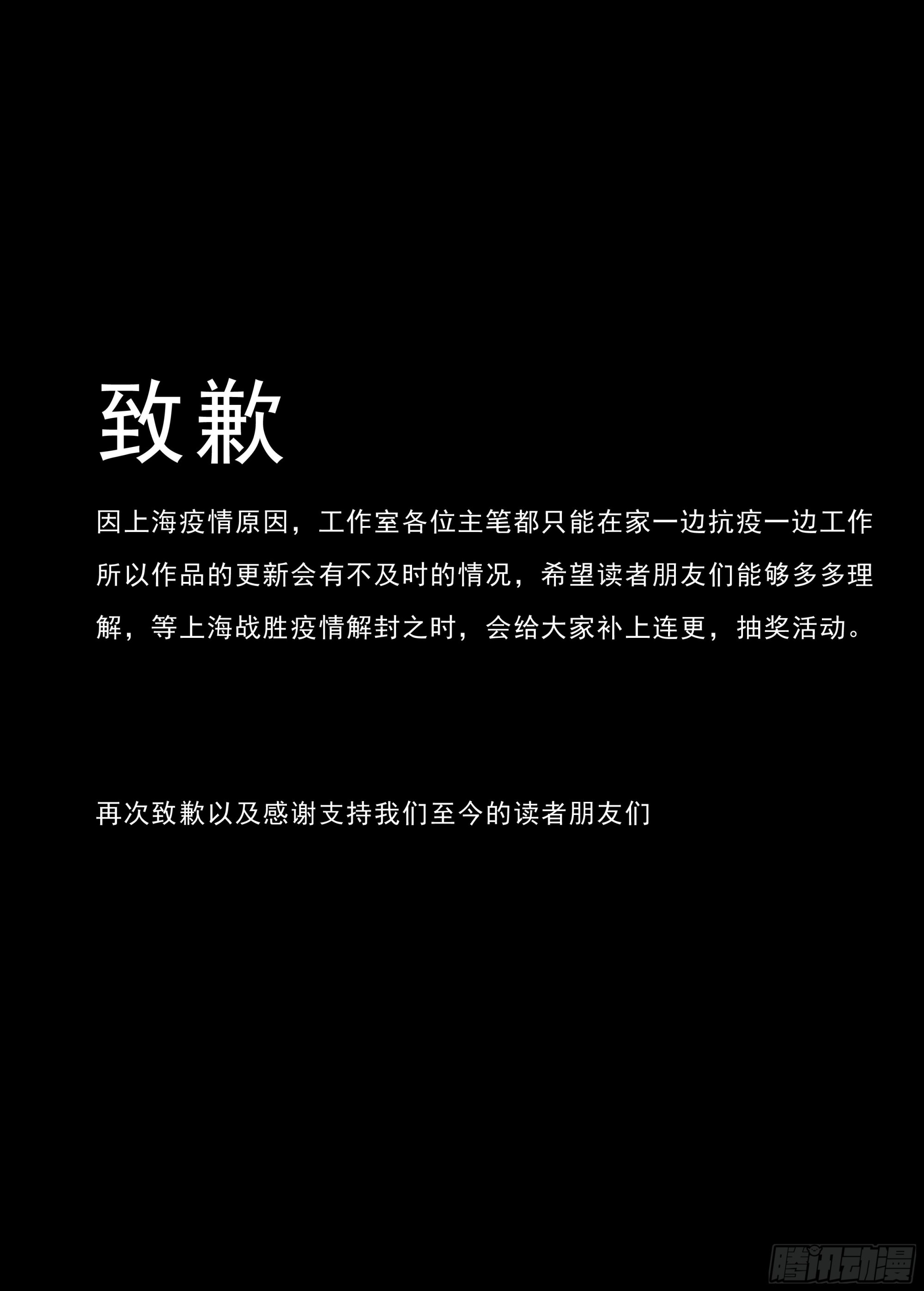 拜见太后38