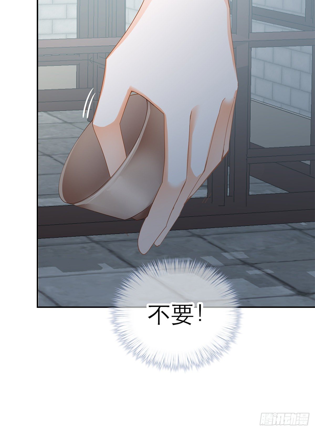 有点意思7