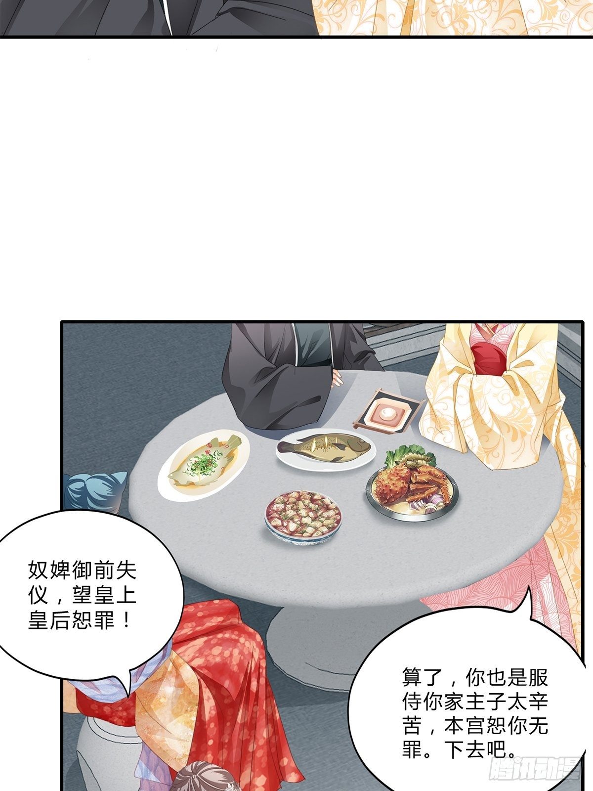 有喜？34