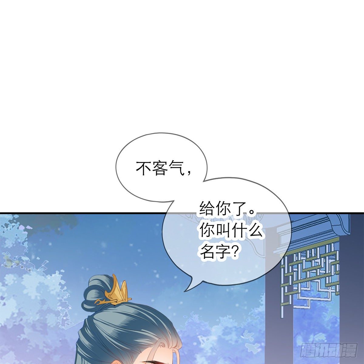 温暖的小武14