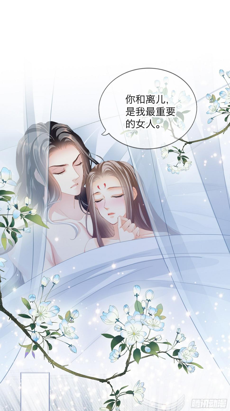 继续温存36