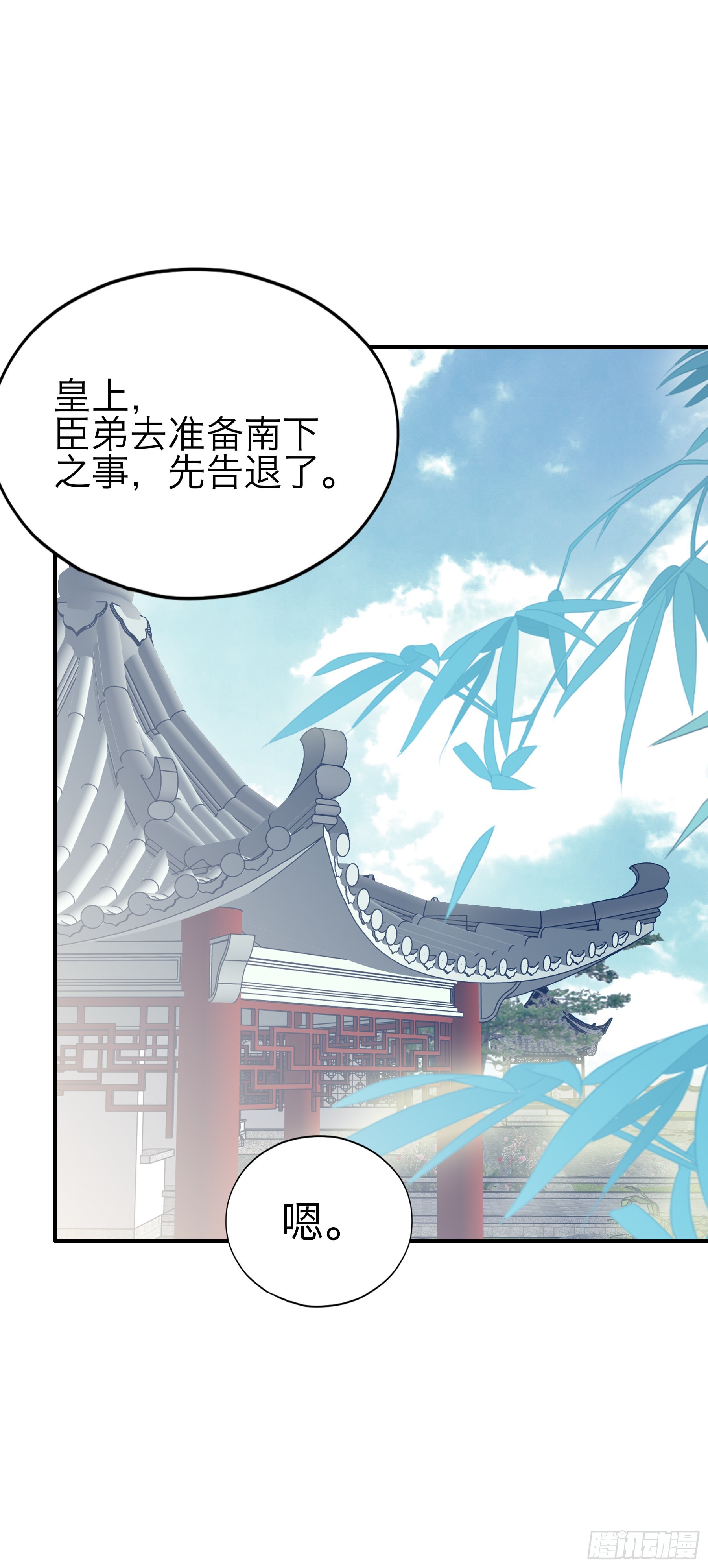带你离开伤心地26