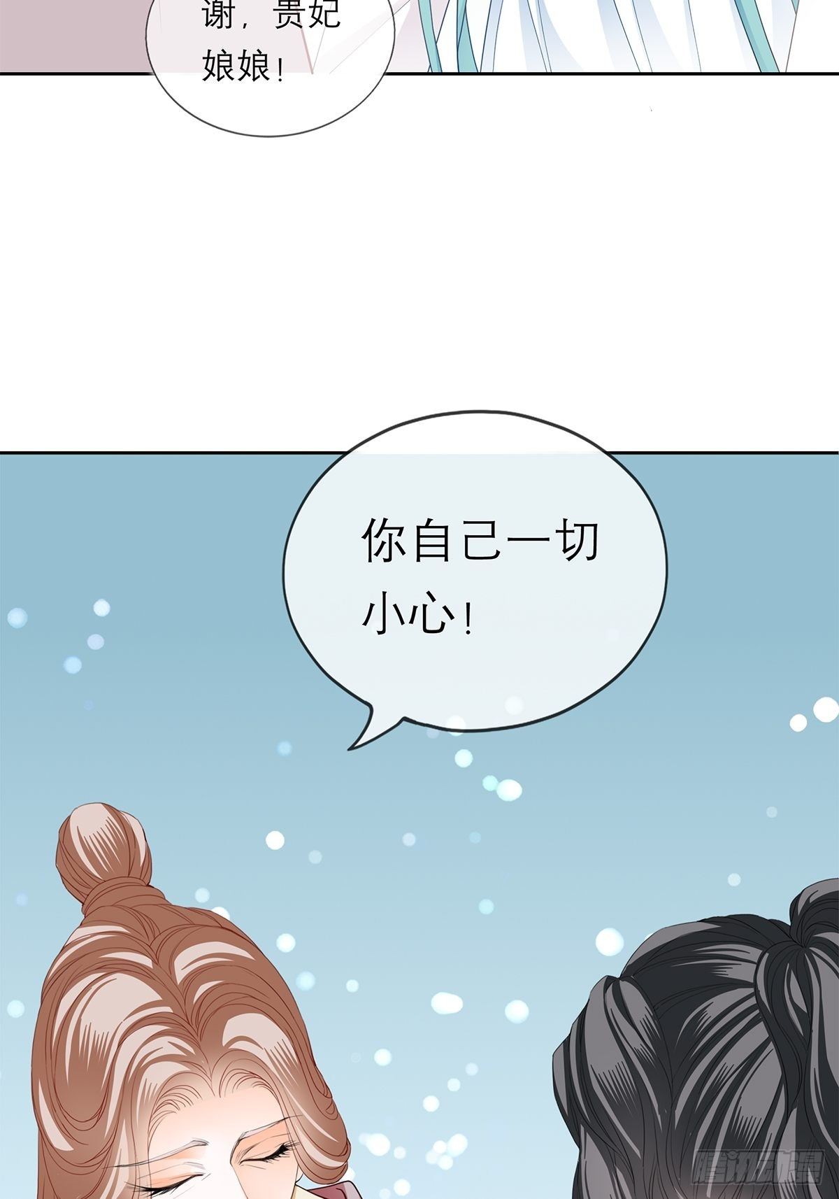 带她走41