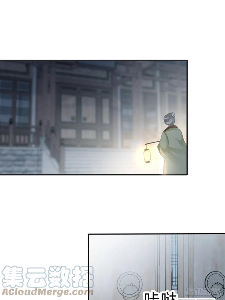 你我一同归24