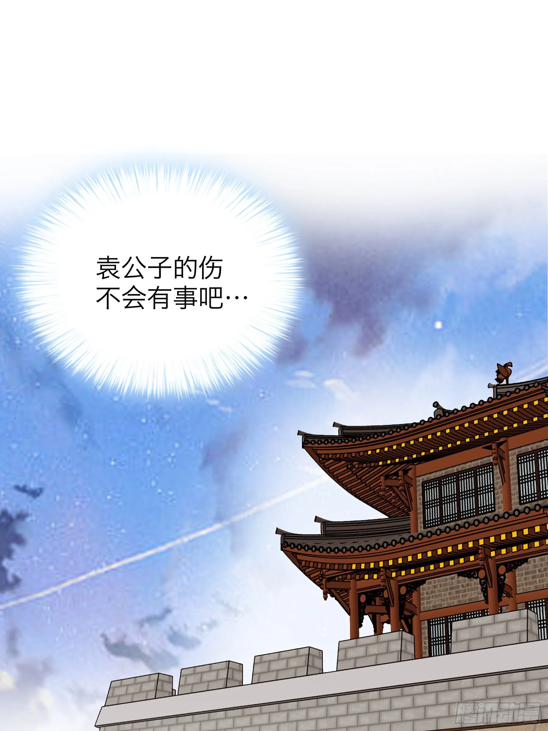 总是在吃醋11