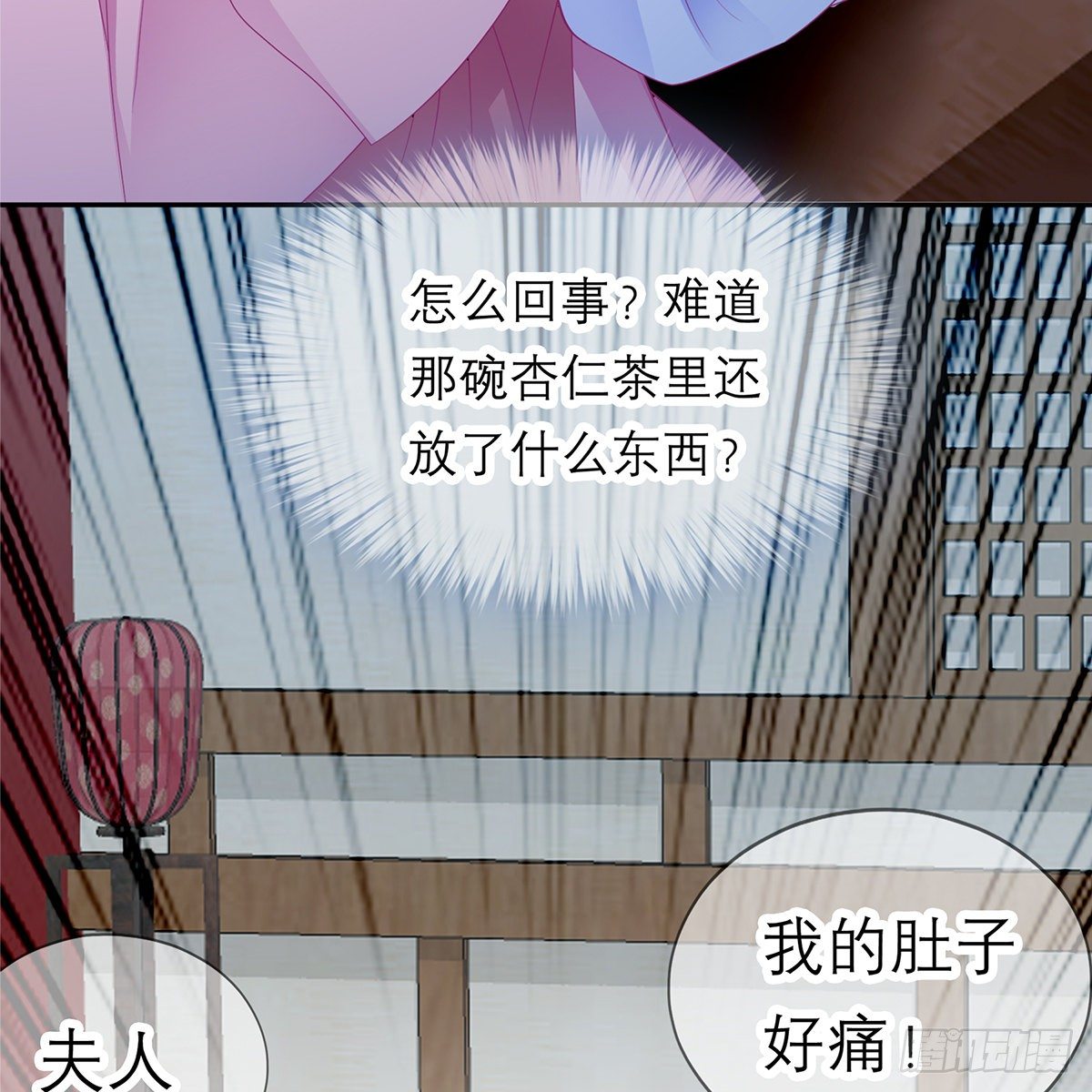 危机的爆发54