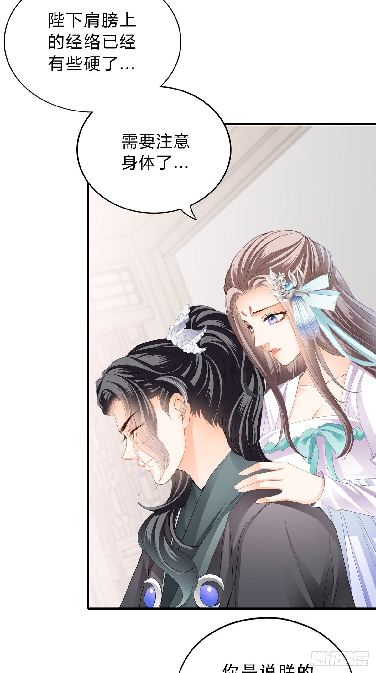 认真点15