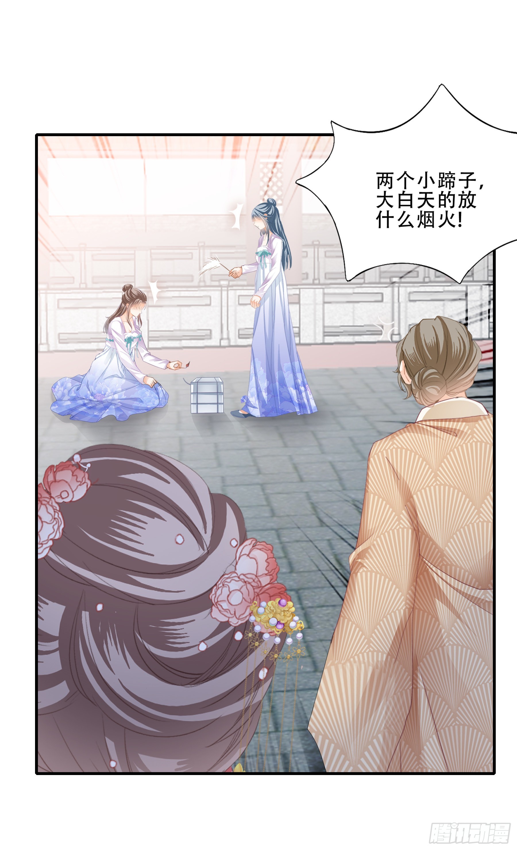 申柔的阴谋10