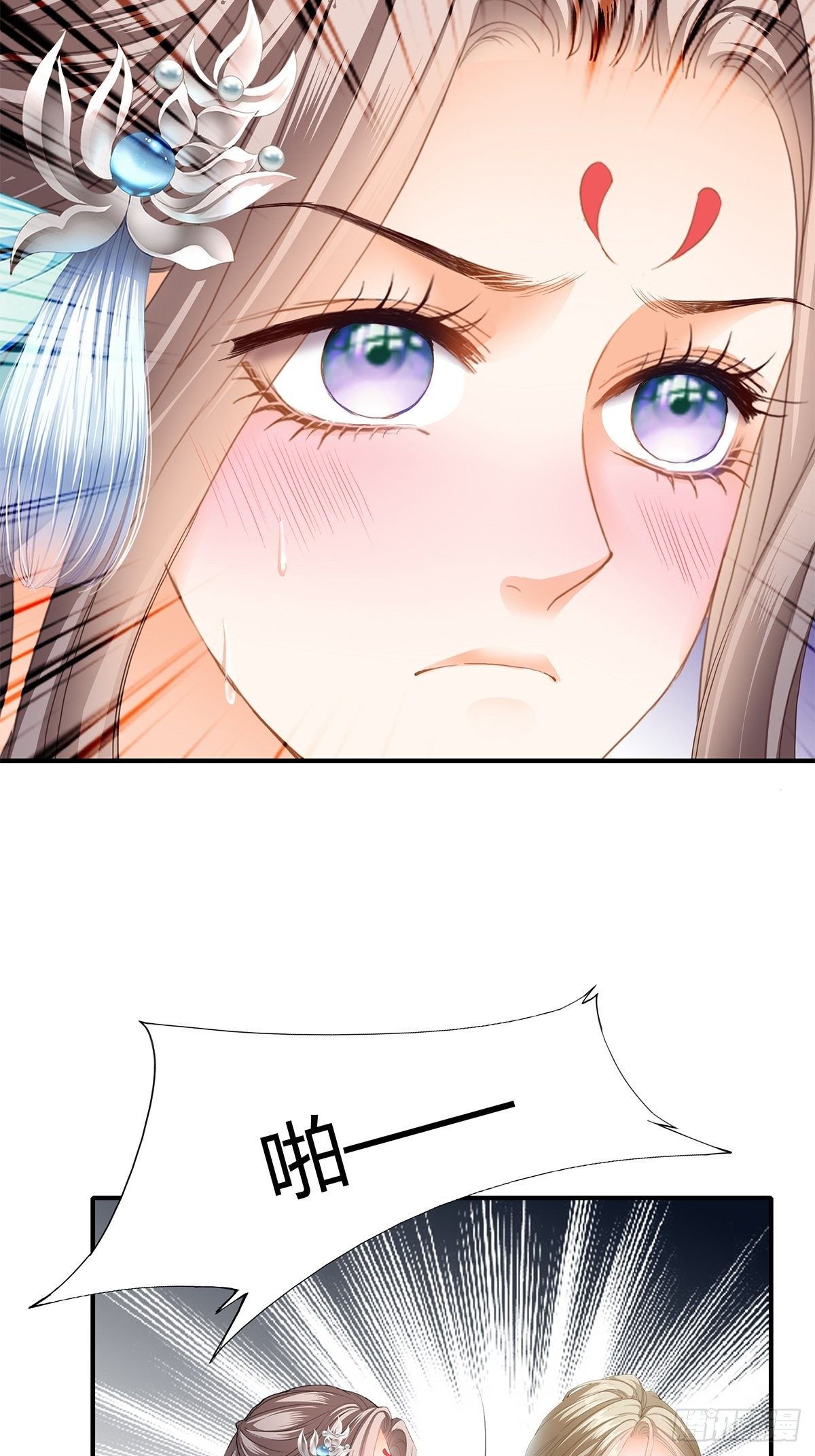 大婚之夜4