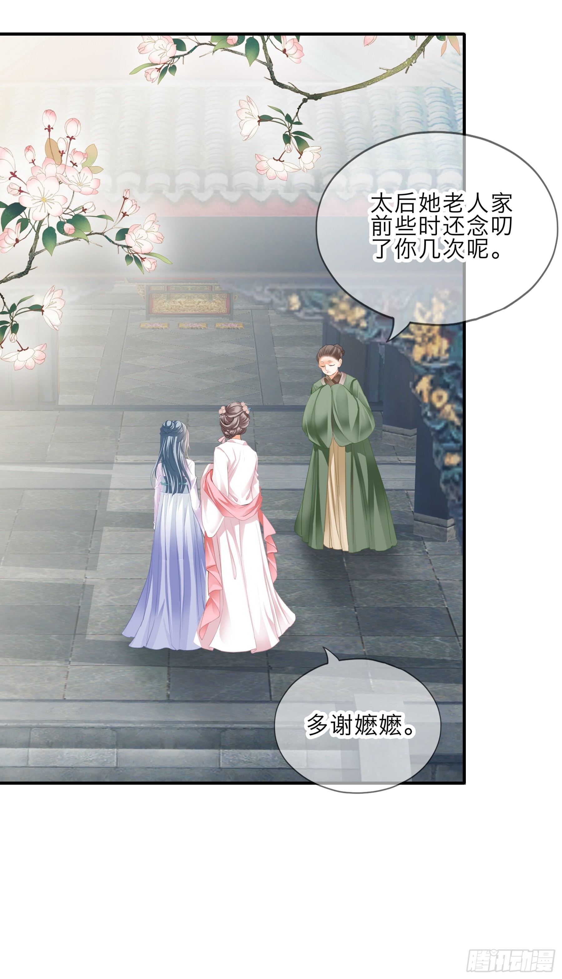 命定的阿弥陀佛3