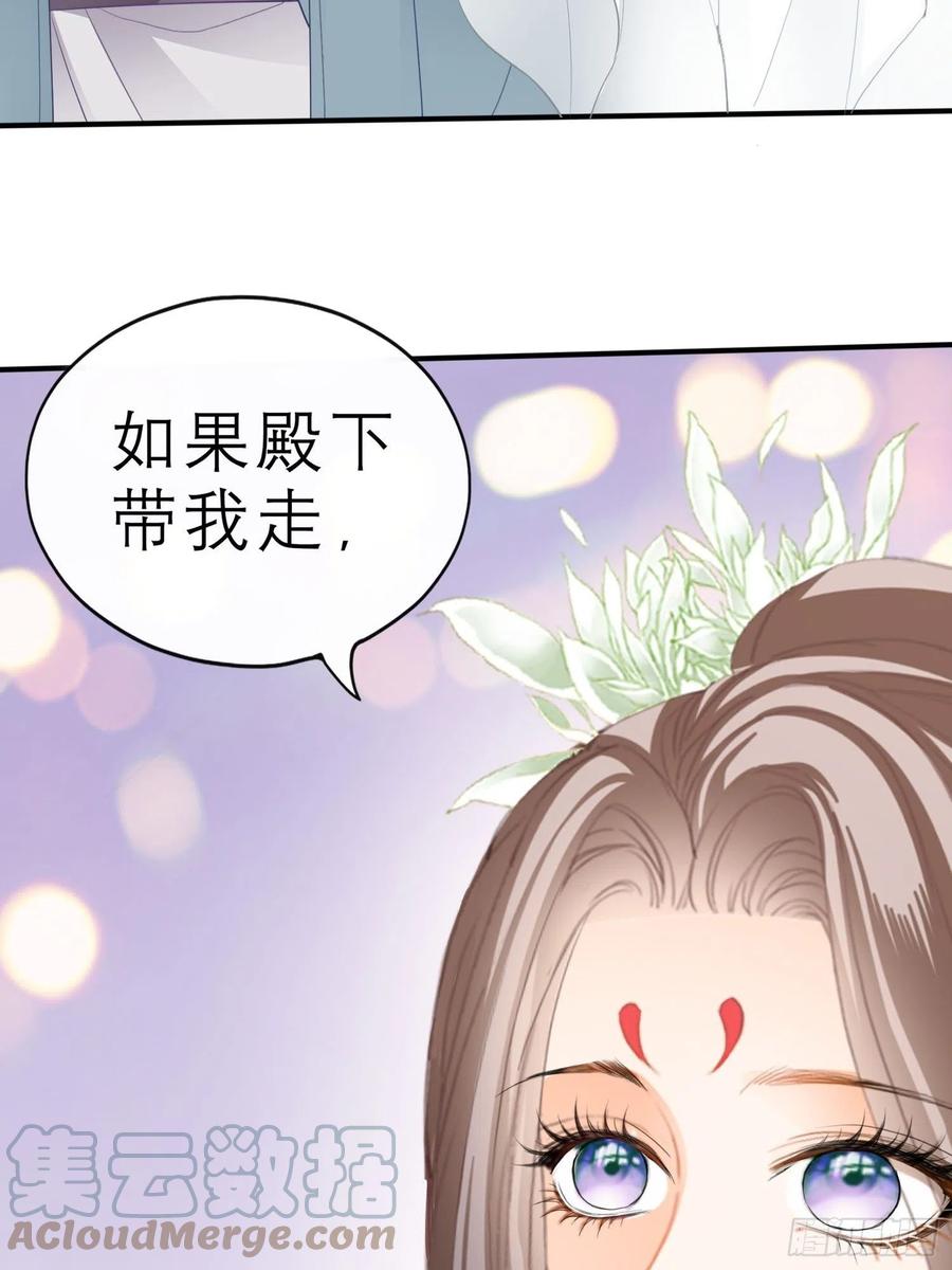 帮我取暖吧12