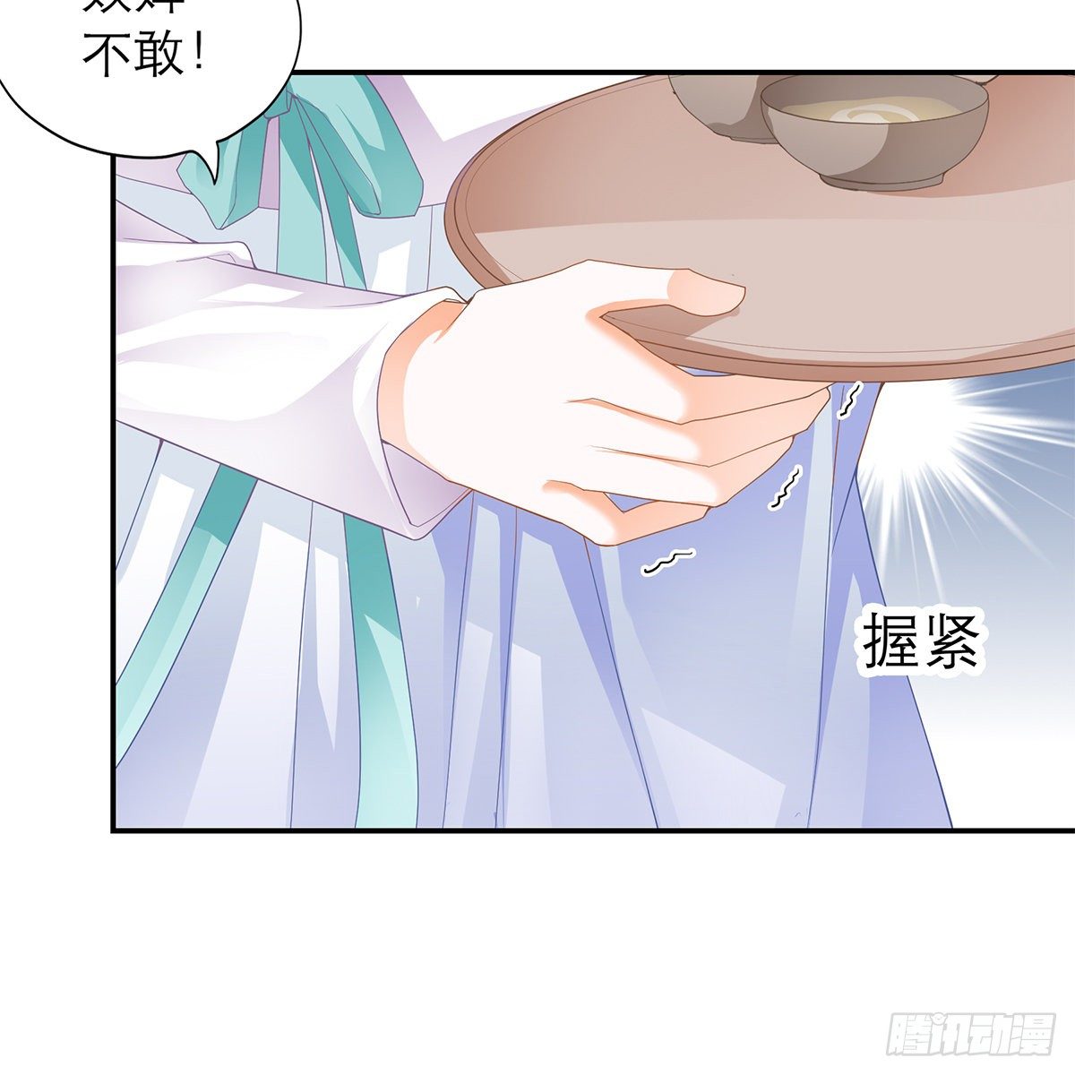 想勾引本王？41