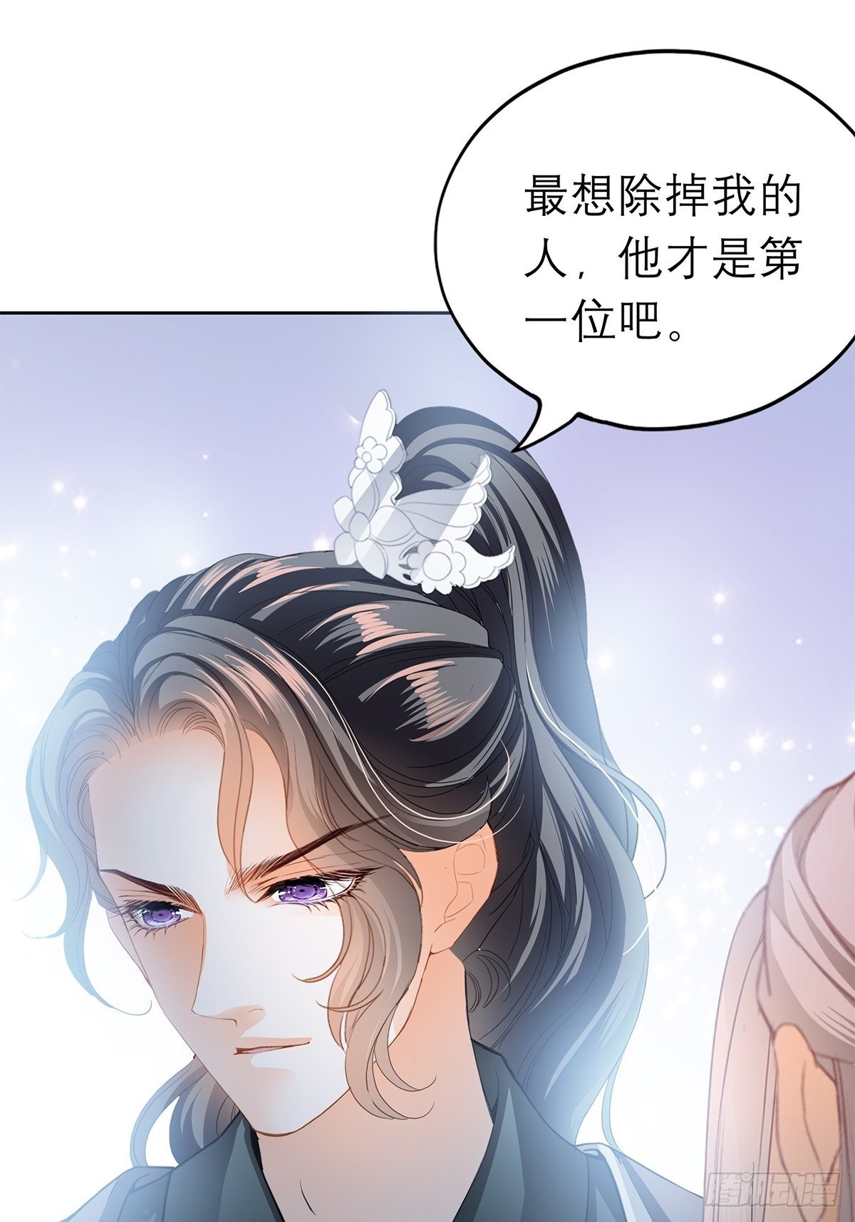 内心深处的秘密22