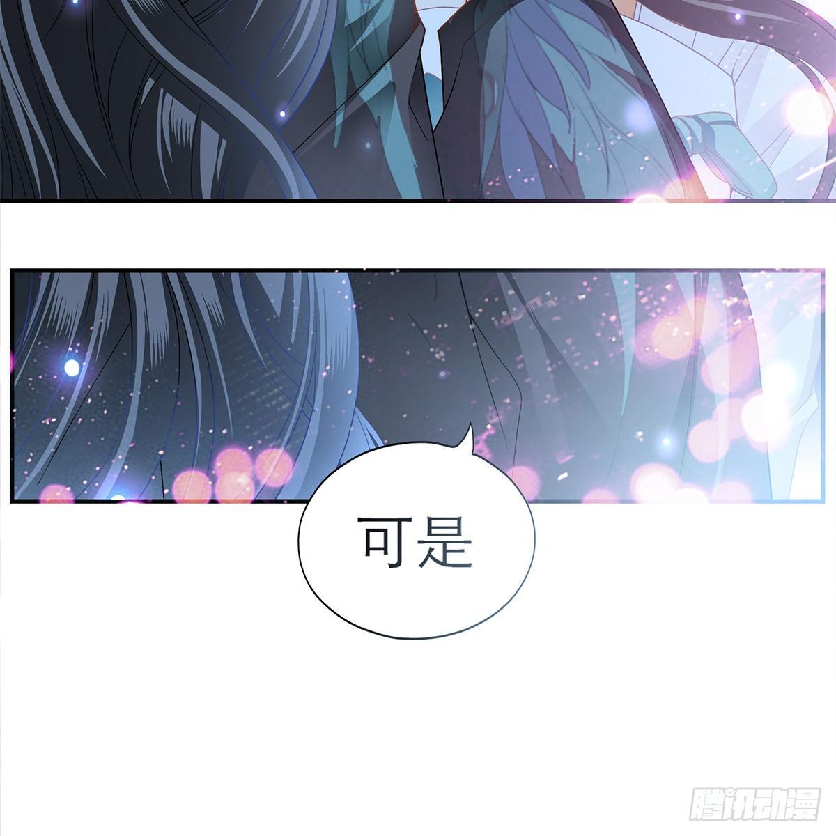 特殊的香味39