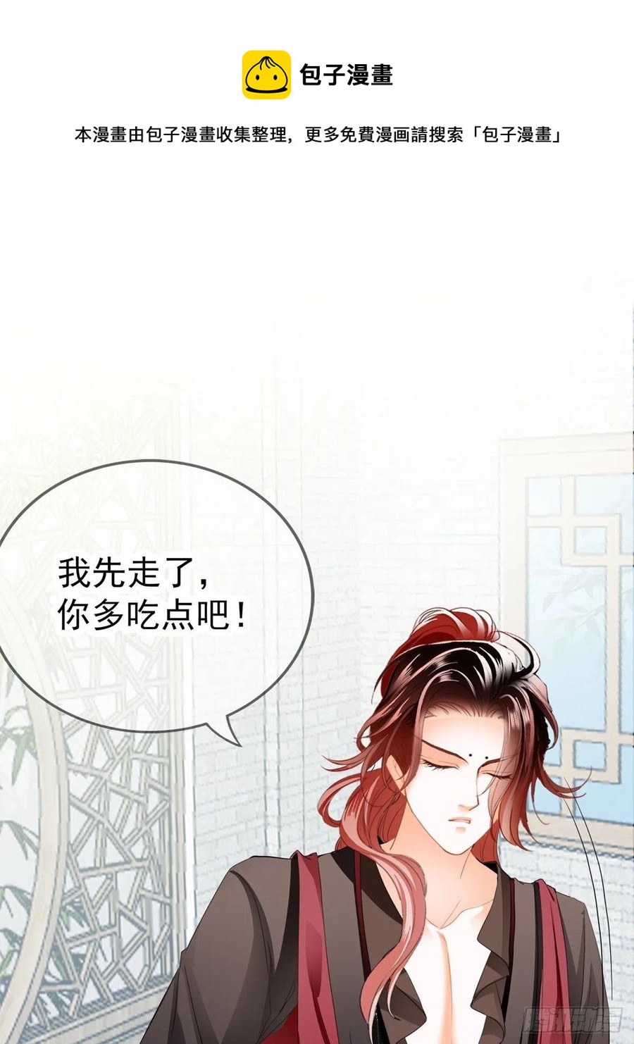 王爷最好看34