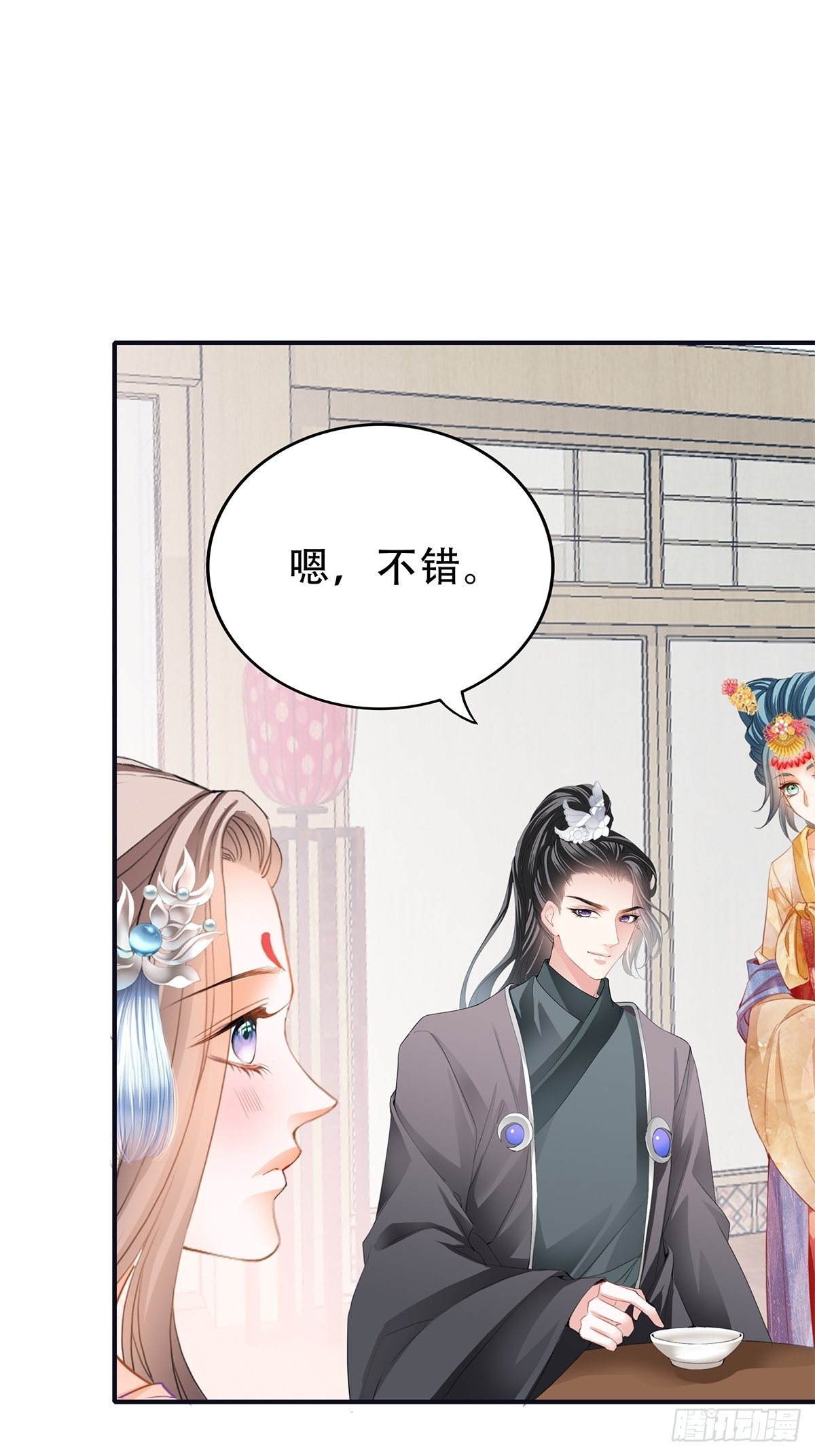 她来服侍朕10