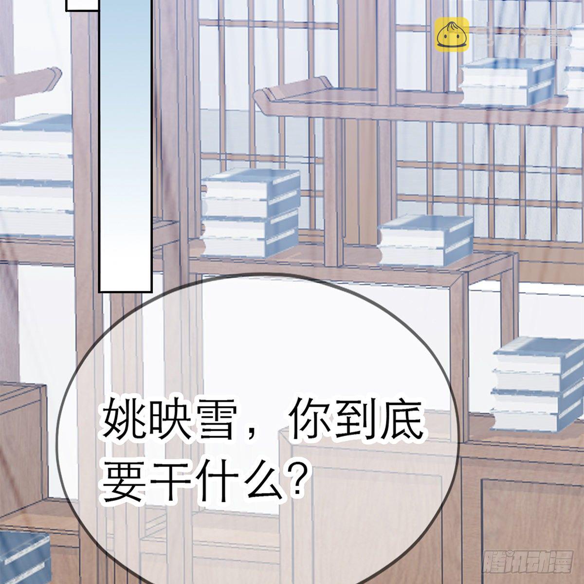 逃离不开的你52