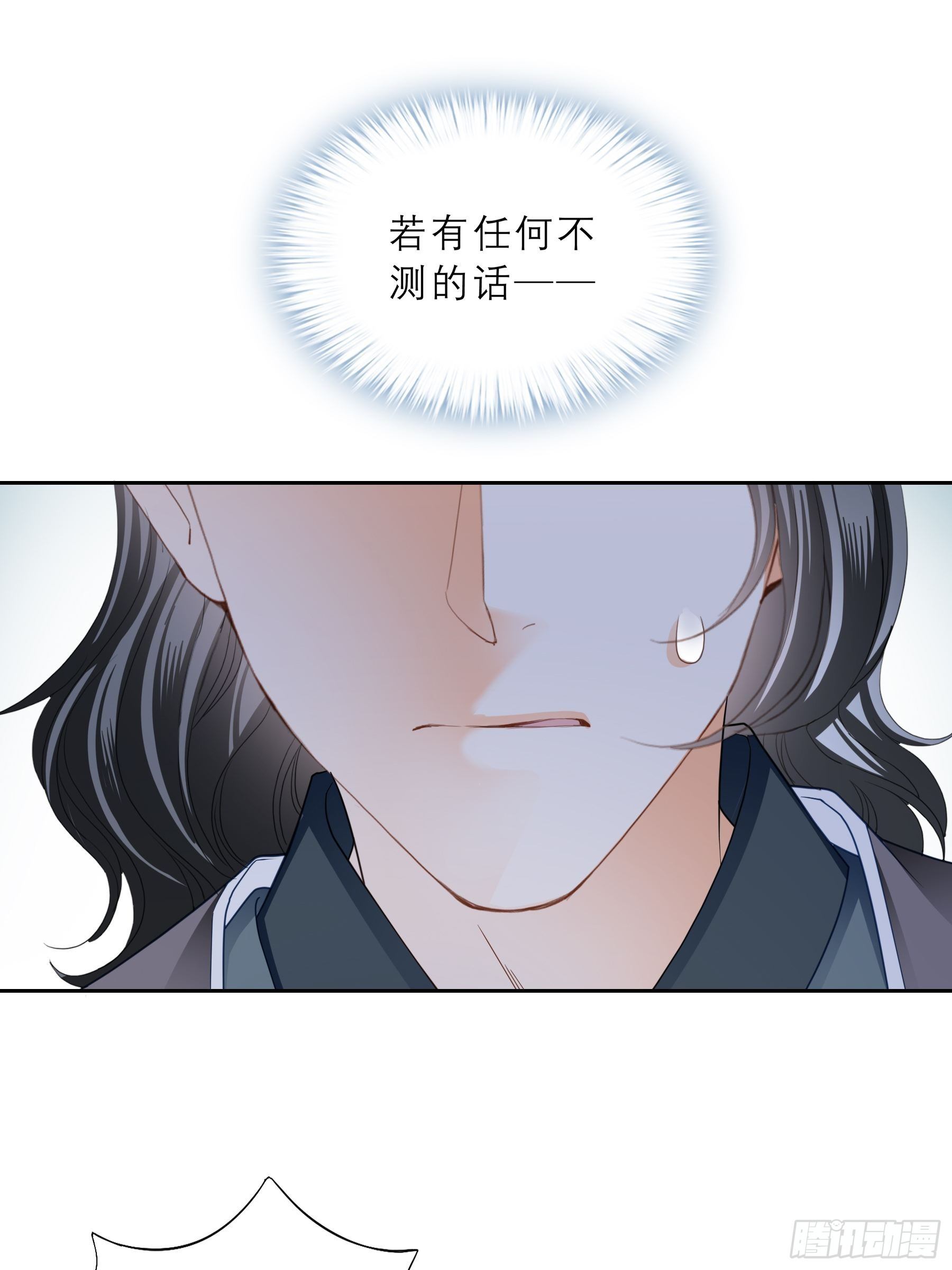 等我救你16