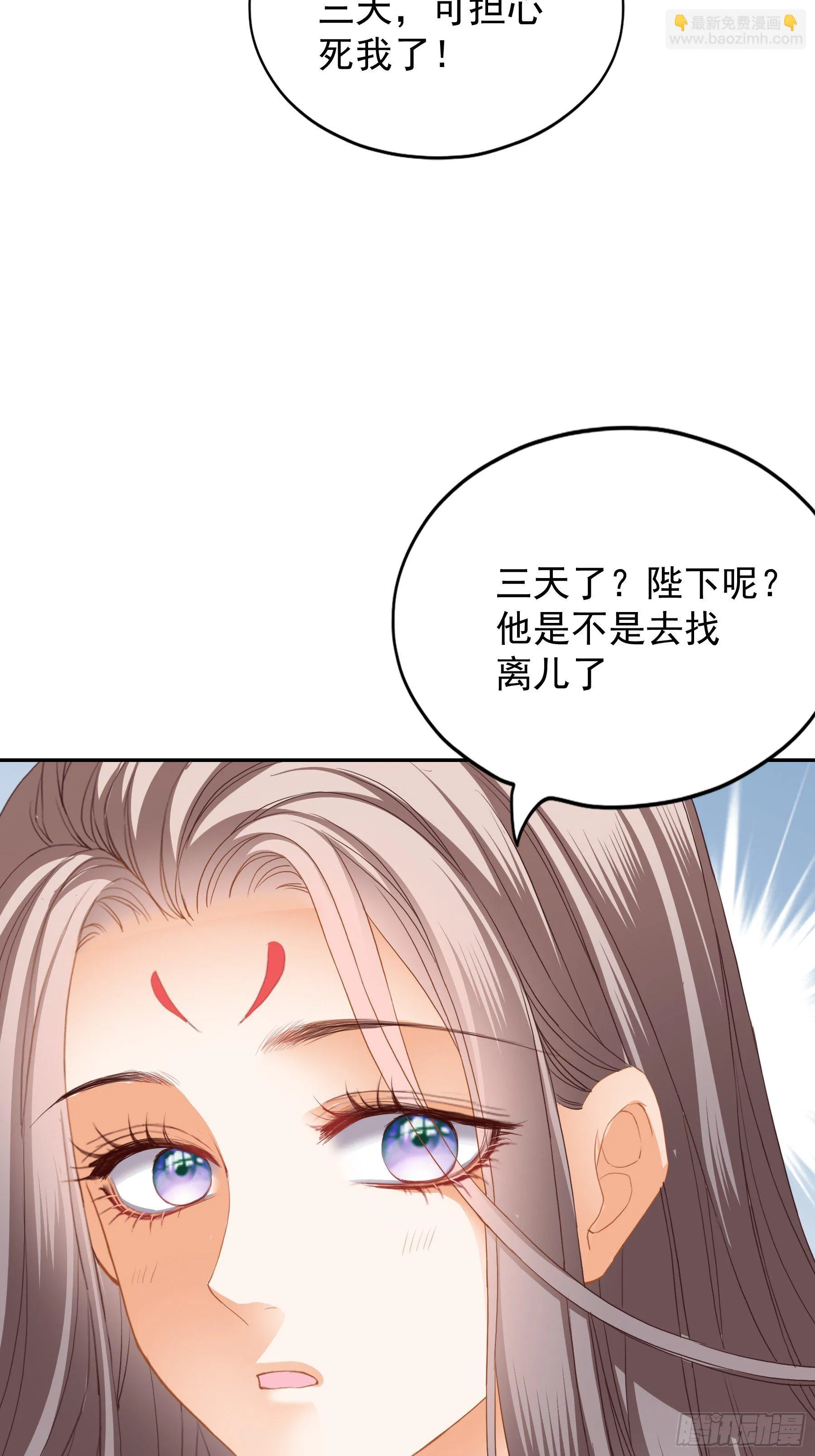 背叛8
