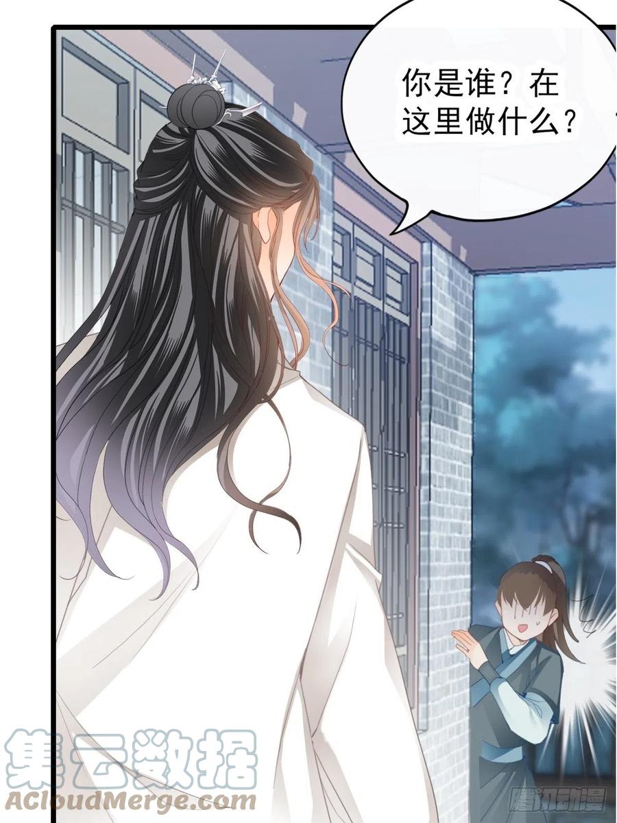送上门的女人10