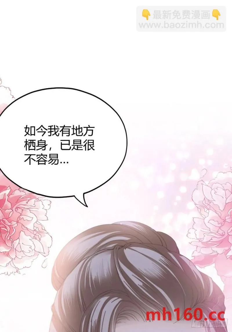 突然造访的慕华11