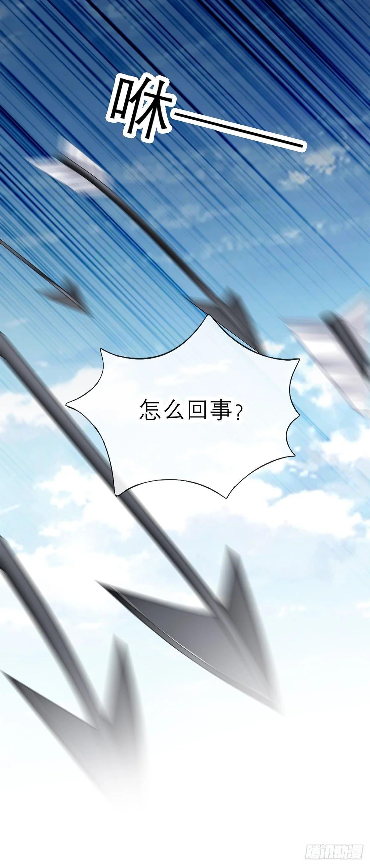 青樱被掳13