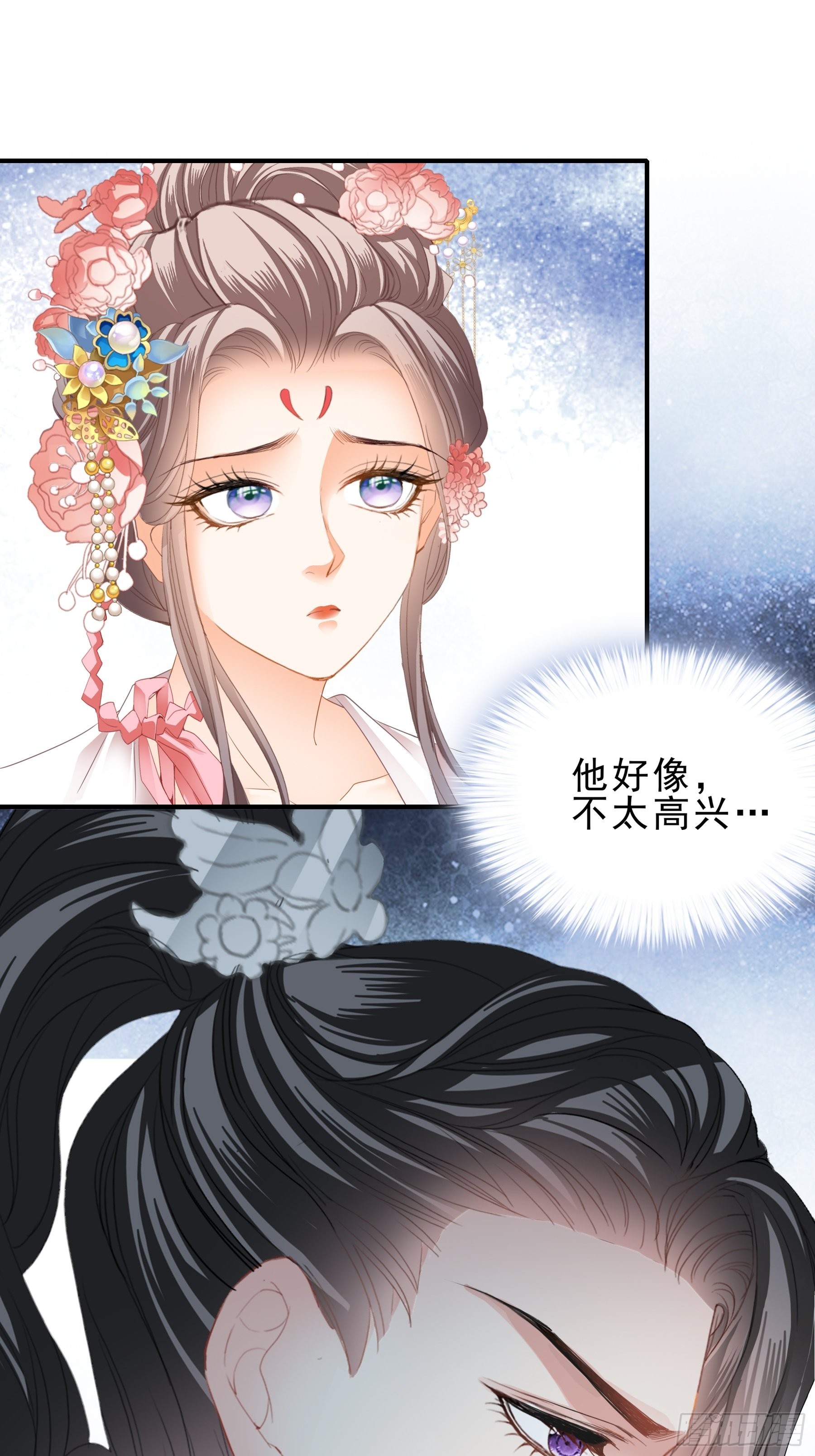 震怒24