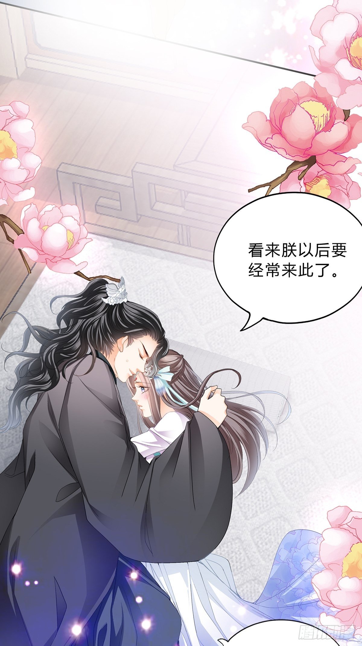 认真点25