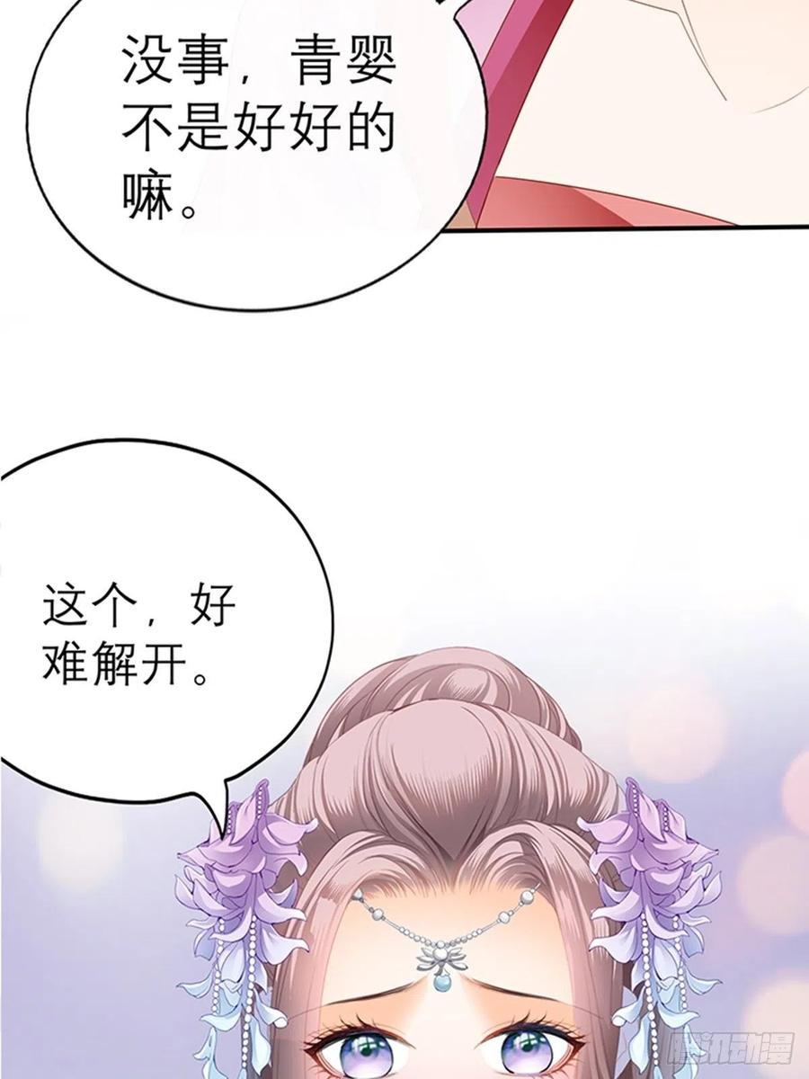 为本王宽衣38