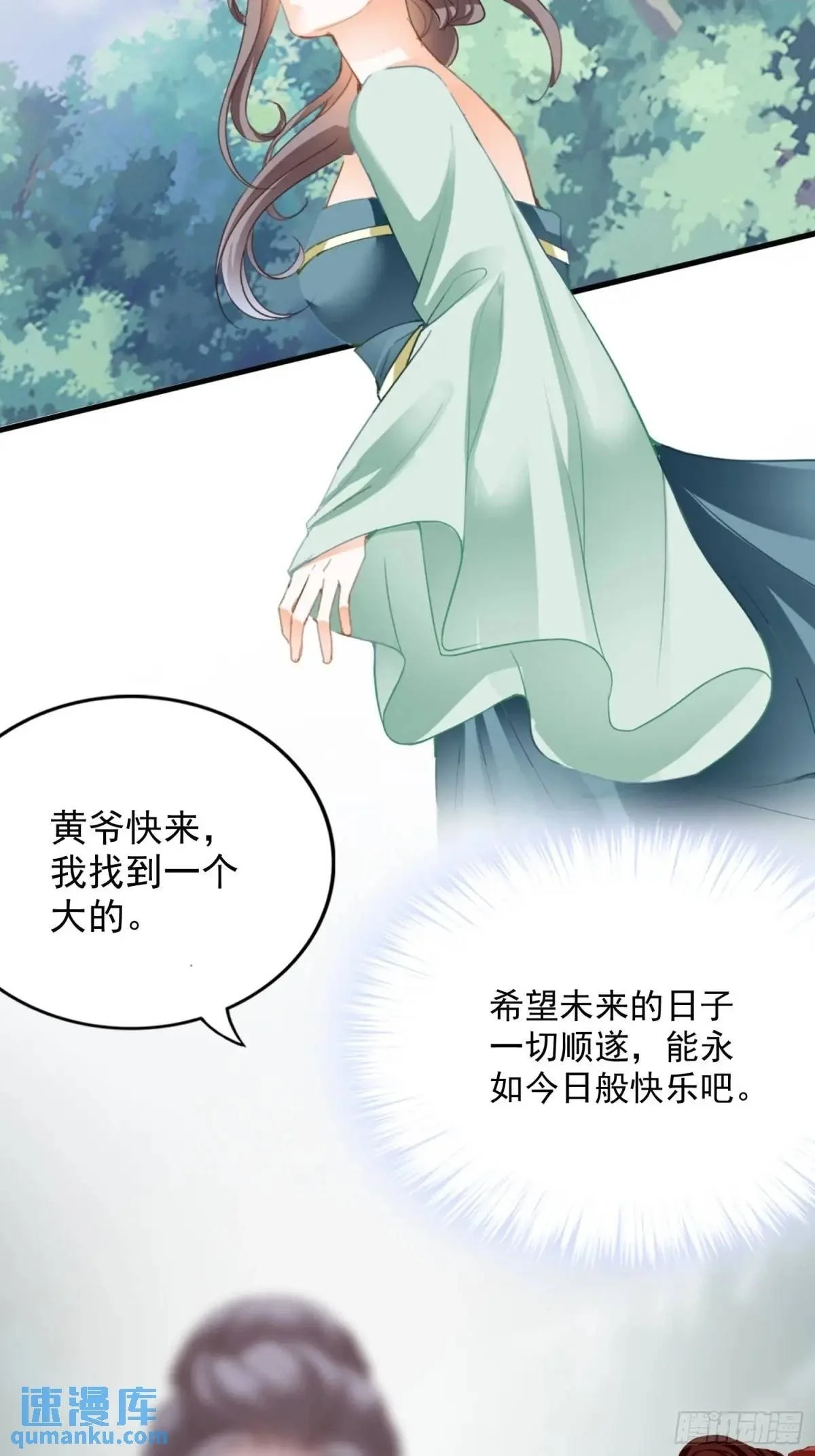 短暂的爱恋31