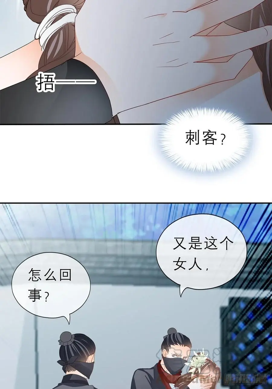 你敢动她？！21
