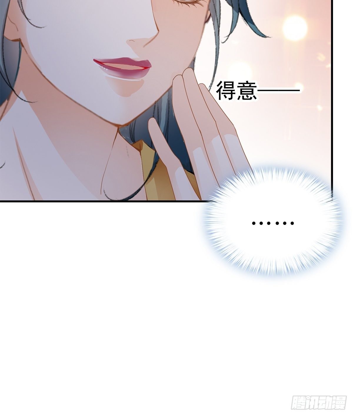 为你取暖25