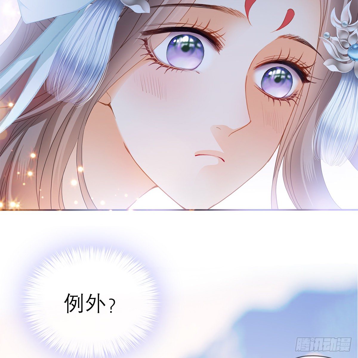 做本王的女人56