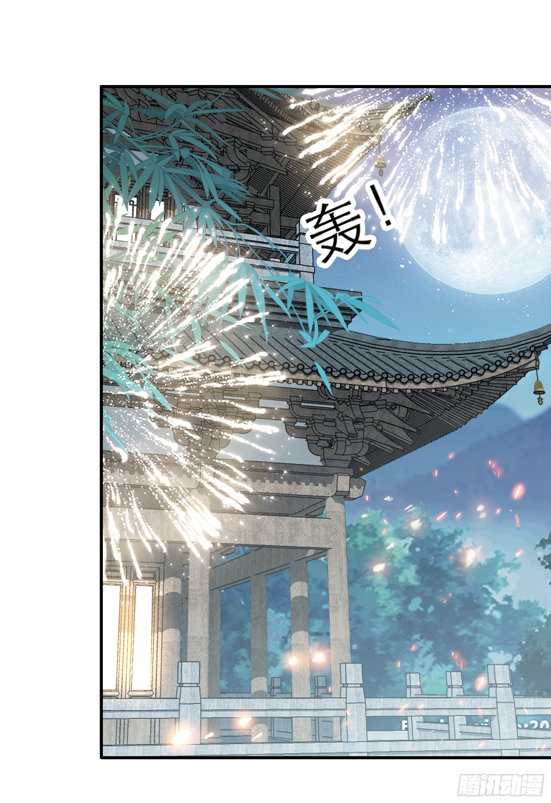 悲剧前夜20