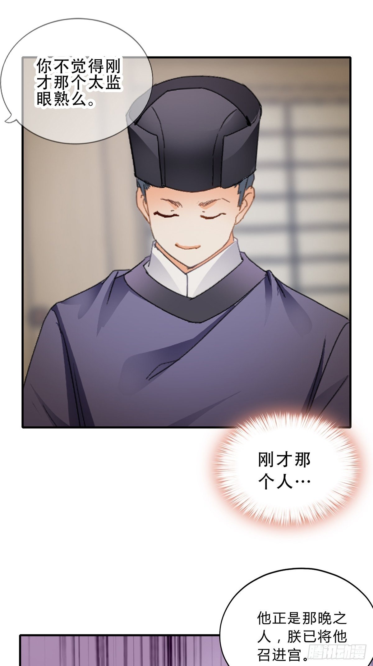 认真点7