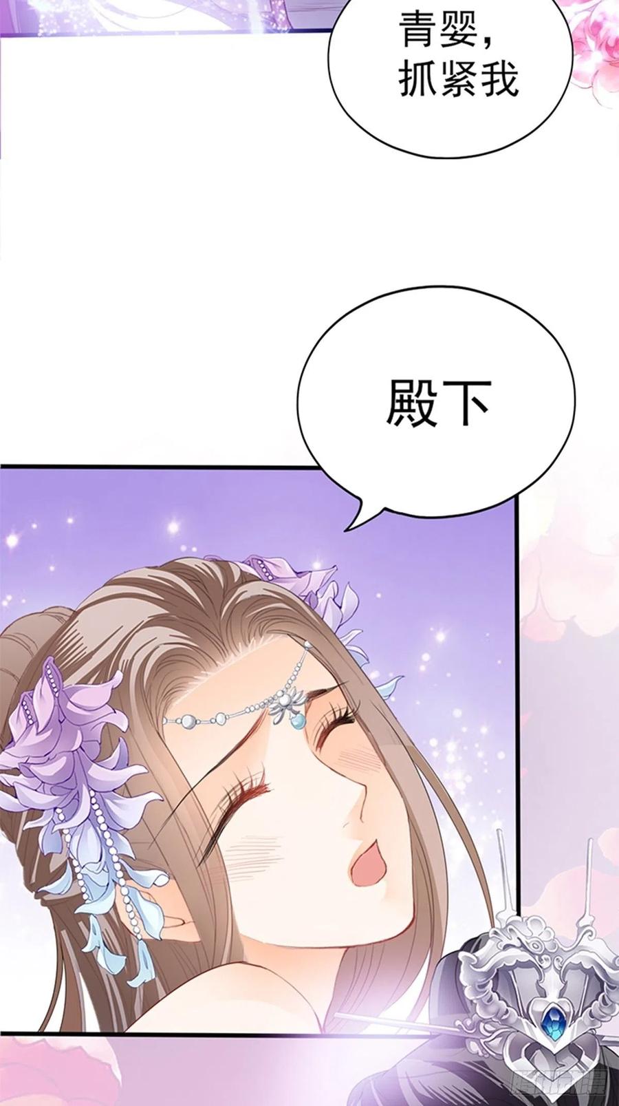 让人难以自控29