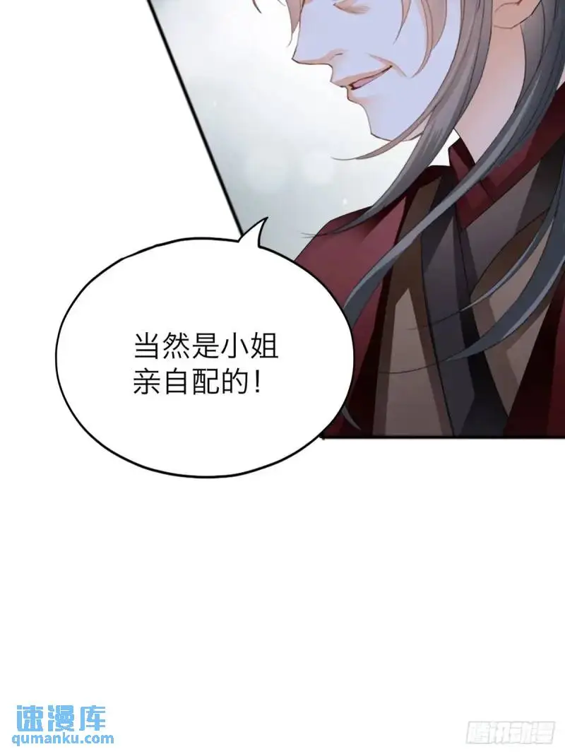 一个圈套44