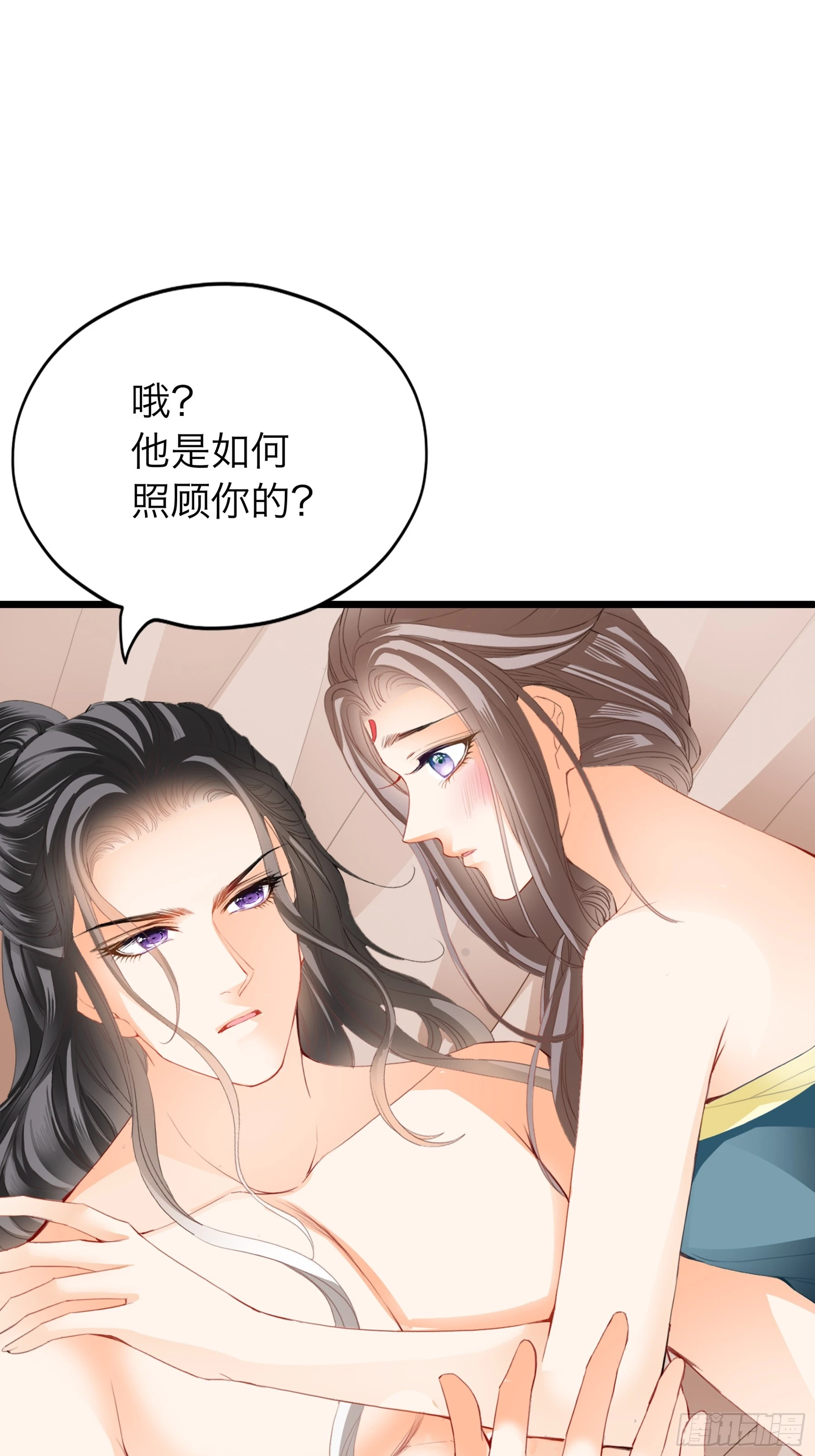 到天明9
