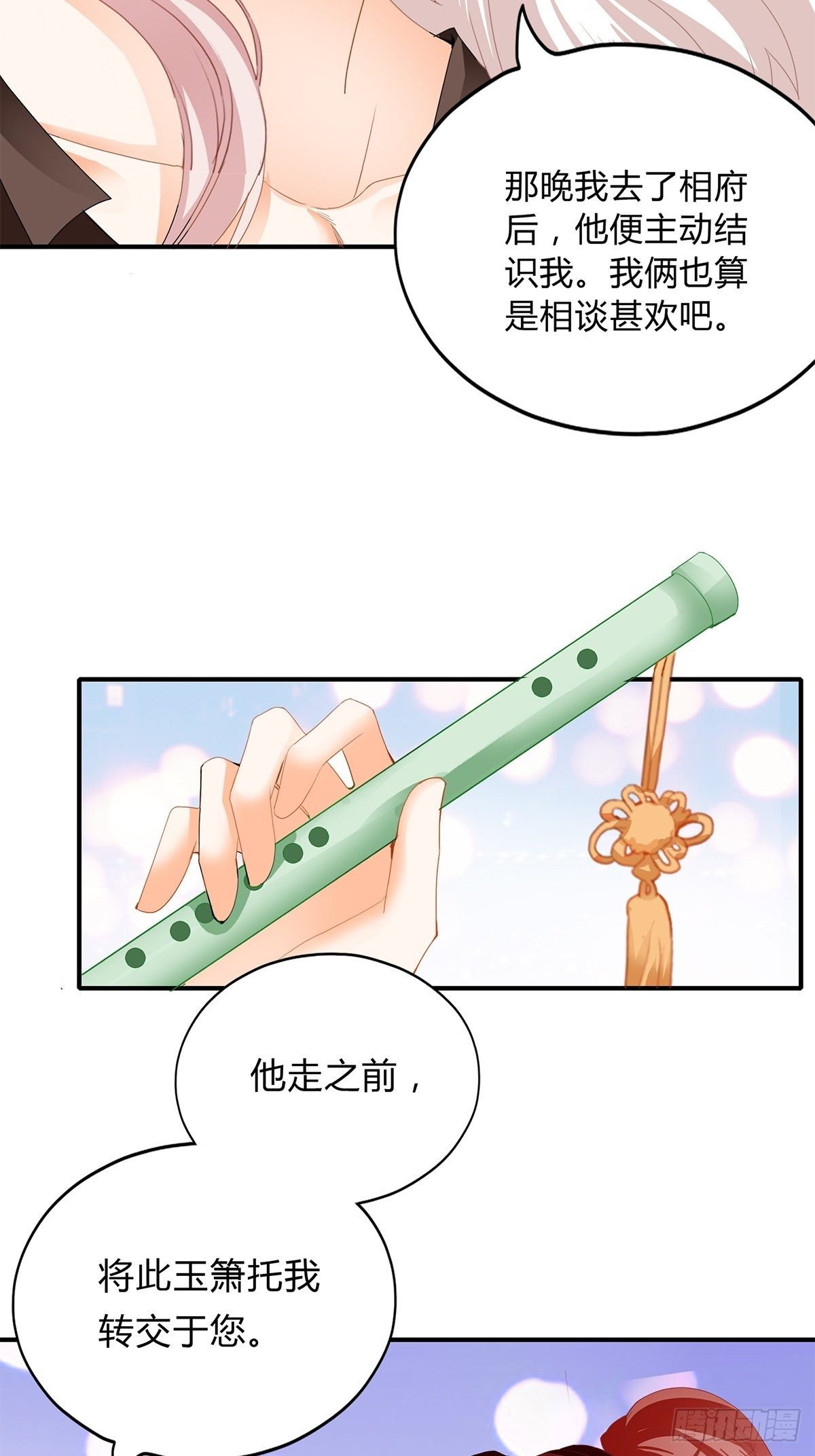 夺帝之路15