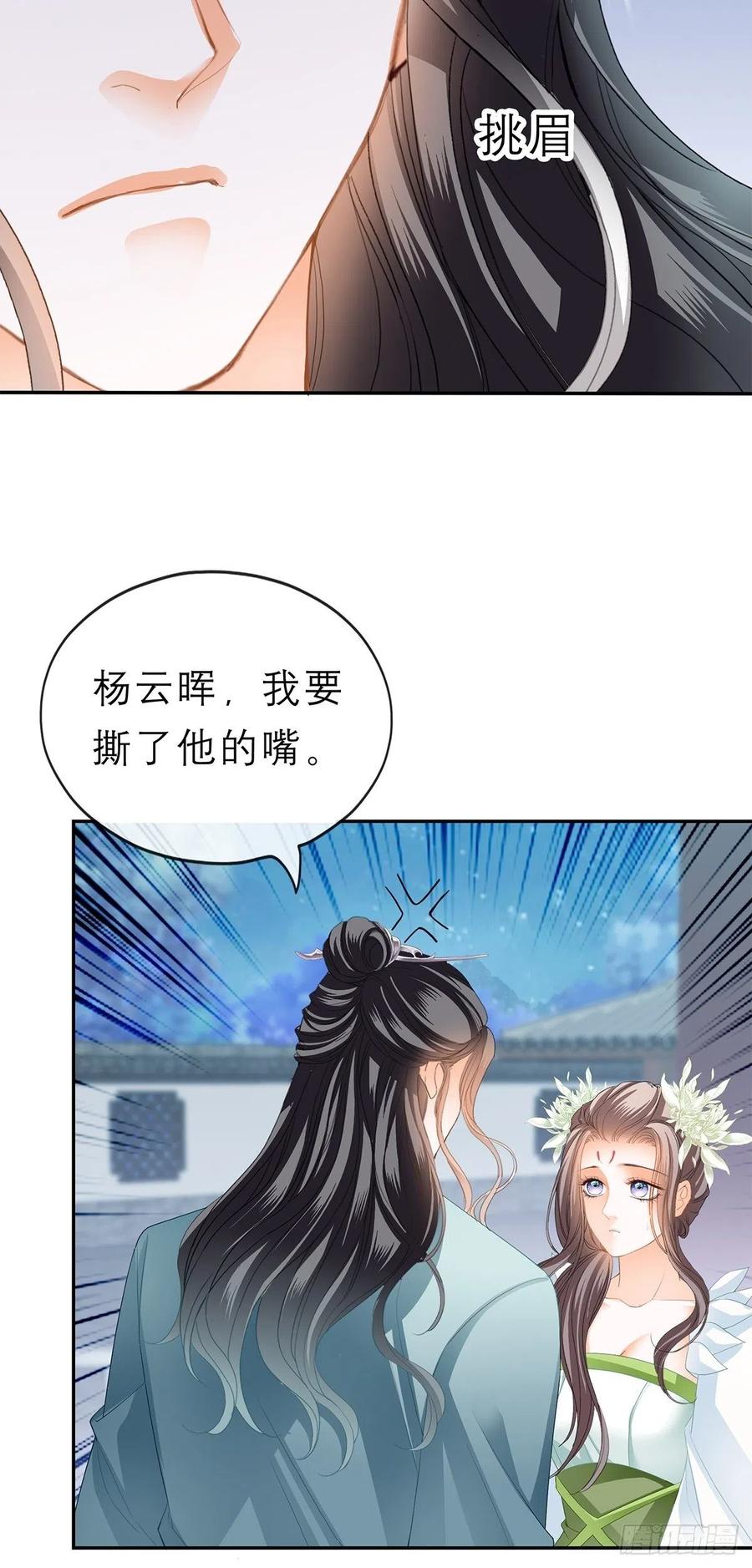 回忆那晚37