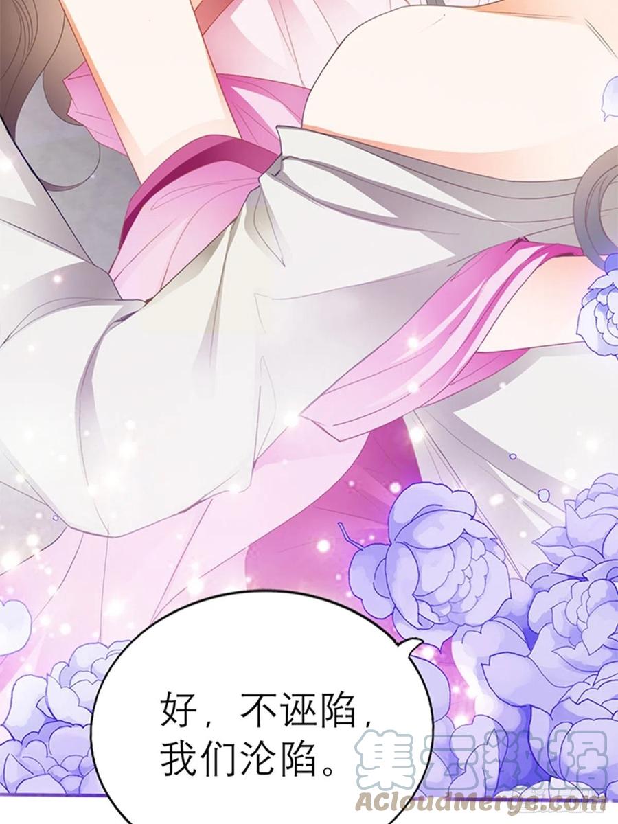 感受你的温度27