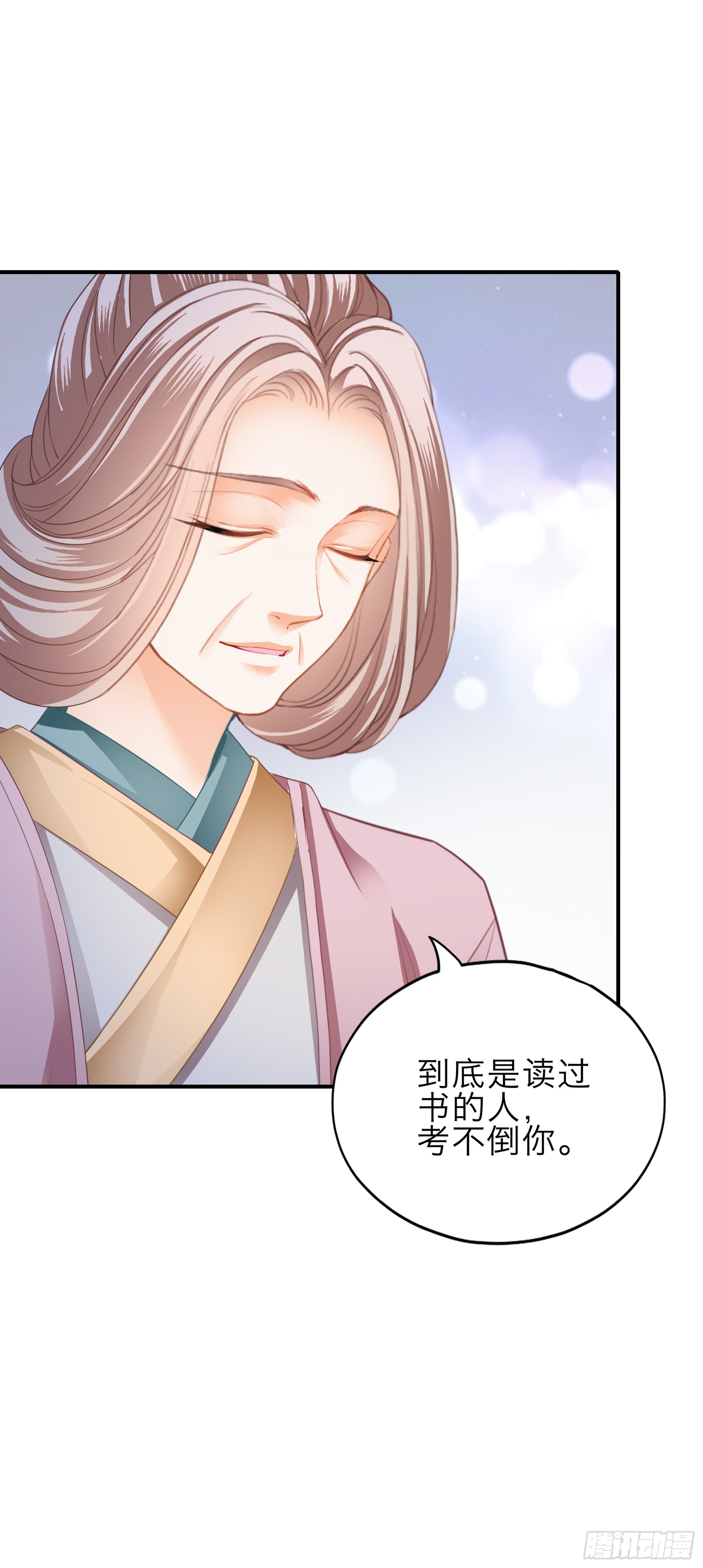 命定的阿弥陀佛19