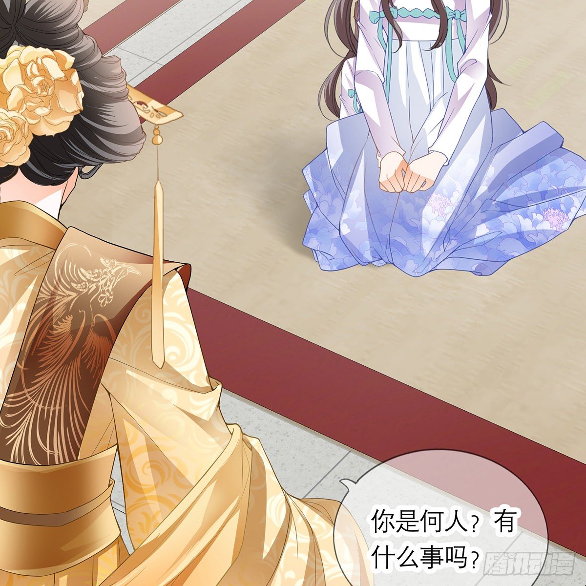 危机家宴39