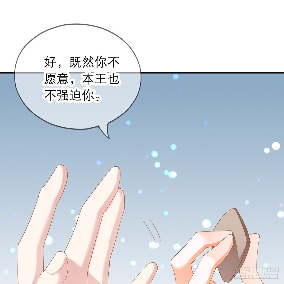 有点意思28
